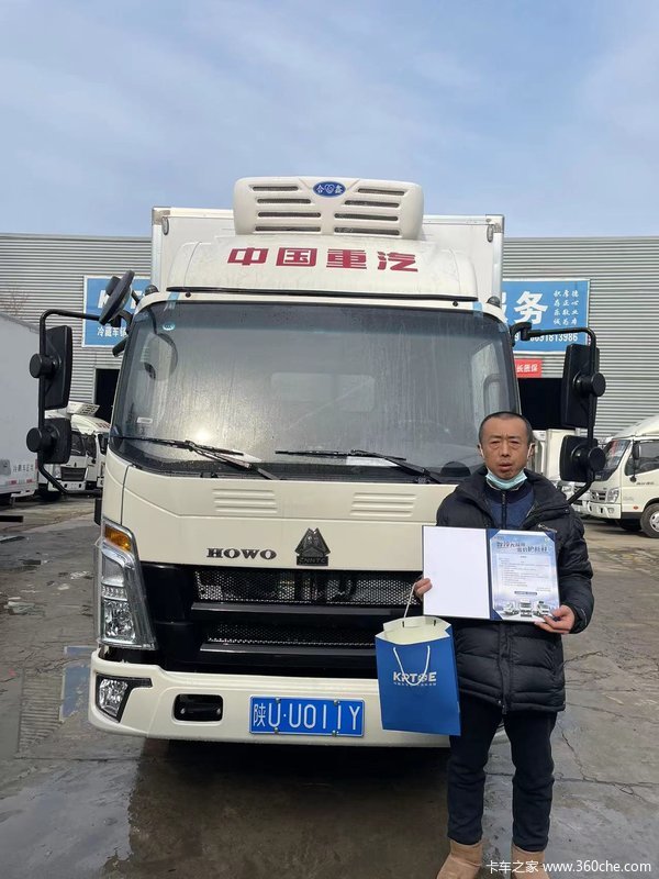 中国重汽雪豹冷藏车,致富之路快点到!