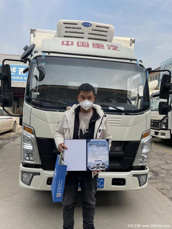 中国重汽雪豹冷藏车,致富之路快点到!