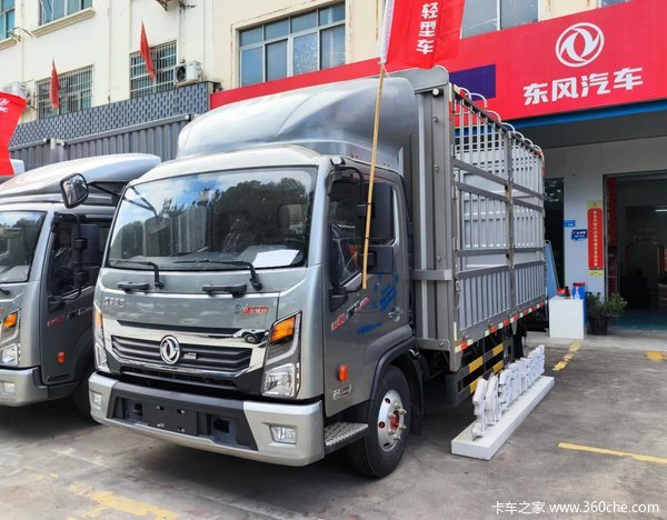 163匹马力，2.45宽仓栅车，蓝牌
