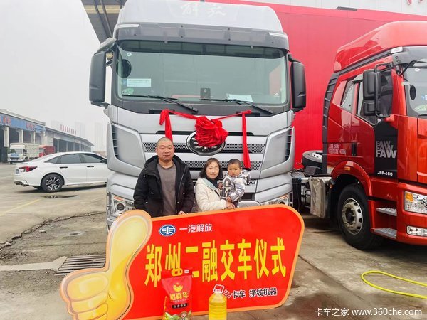 恭喜用户喜提J7牵引车，采埃孚变速箱自动带液缓