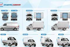 城市配送必选车型-五菱新能源面包车货车，拉货接单选五菱新能源货车