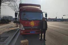 恭喜恭喜老板喜提陕汽德龙k3000 喜提德龙K3000载货车