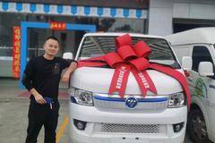 恭喜罗先生 喜提风景G7EV电动封闭厢货