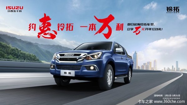 开春钜惠三重奏，8.08万经典瑞迈开回家