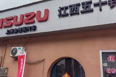 上海金恒悦铃拓与你相约情人节活动进行中