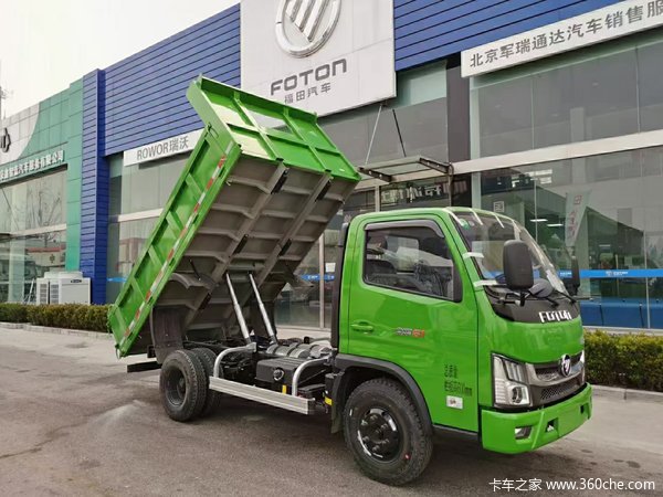优惠0.5万 北京市金刚S1自卸车火热促销中