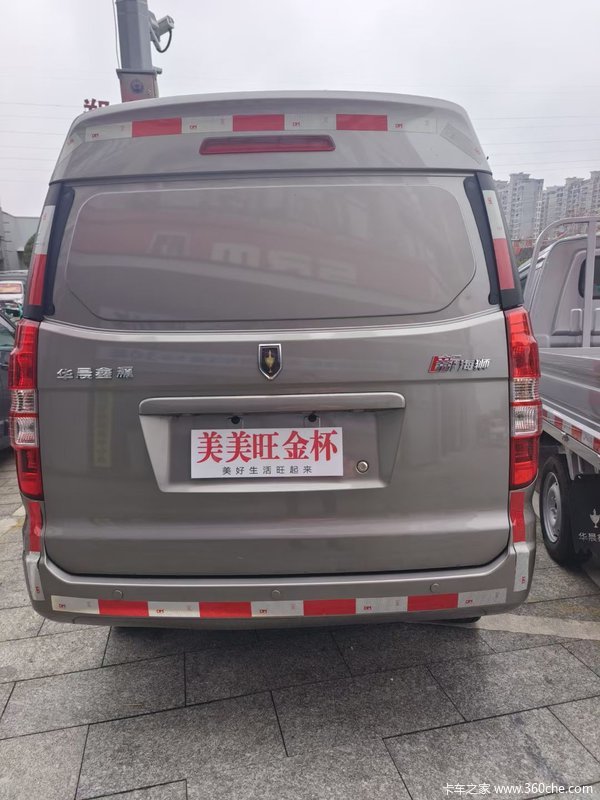 优惠0.6万 娄底市新海狮X30L小VAN(微面)火热促销中
