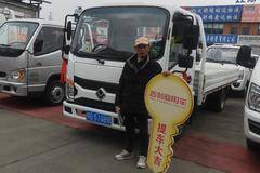 恭喜陈老板加入吉利大家庭，快乐人生，吉利相伴