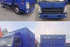 优惠1万 东莞市悍将载货车火热促销中～