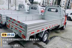 四川豆豆鑫荣优惠0.28万成都市五菱电卡电动轻卡火热促销中