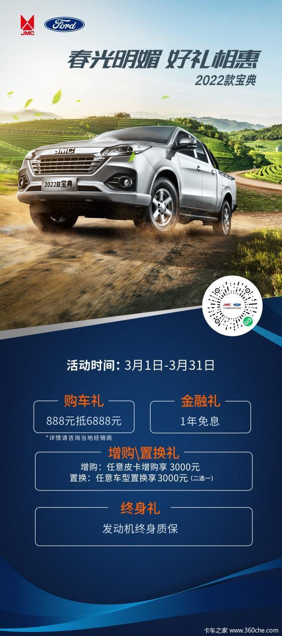 �Ż�0.3�� �����б���Ƥ�����ȴ�����