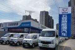 3月份女神节特惠，购五菱新能源好礼多多