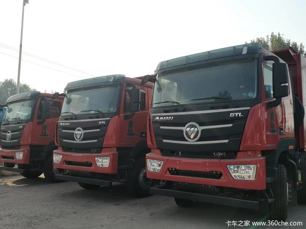 GTL520马力8米自卸，现车销售中，优惠力度大