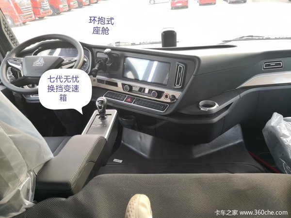 HOWO TH7牵引车新车上市 欢迎到店垂询