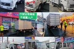 购小霸王W15载货车 享高达0.1万优惠