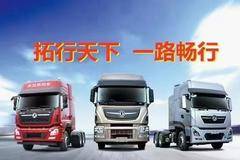 东风畅行 D7V 国六燃油牵引车，470，430马力