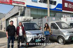 1台五菱EV50电动封闭厢货成功交付客户