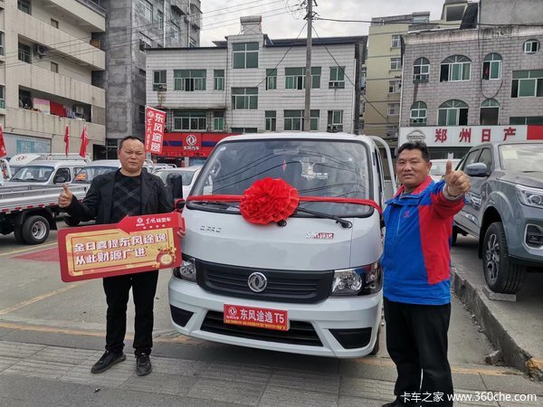 ��ϲ���ϰ� ϲ��T5(ԭ;��)�ػ���