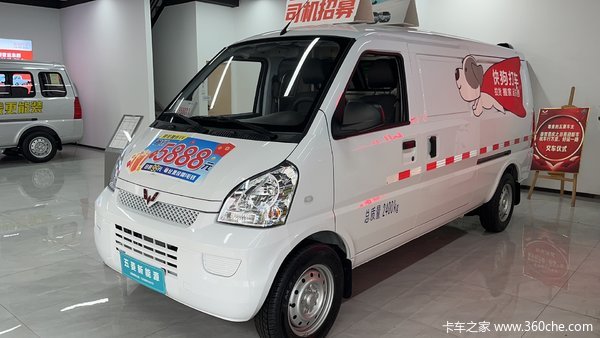 五菱荣光ev新能源电车 货运车 物流车 两座五座七座可选 续航三