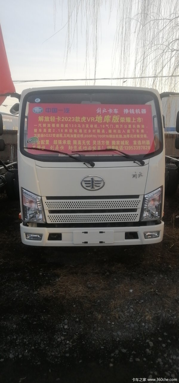 一汽解放地库版,全车最高2.16米,锡柴130马力!