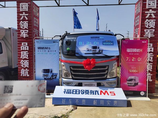 �����캽M5���ó���������ʵ�ݣ�132����152����5��6������