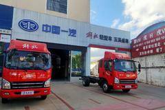 虎V载货车玉溪市火热促销中 让利高达1万