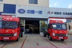 虎V载货车玉溪市火热促销中 让利高达1万