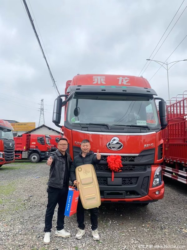 恭喜杨总 喜提乘龙H5载货车欢迎加入乘龙汽车大家庭