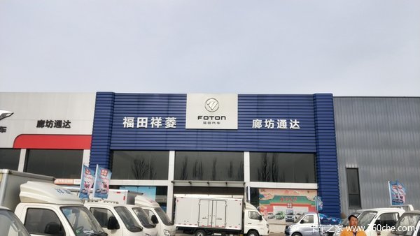 祥菱货车，致富路上幸福车，经济实惠，耐用