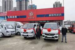 恭喜张总，王总 喜提T5(原途逸)载货车