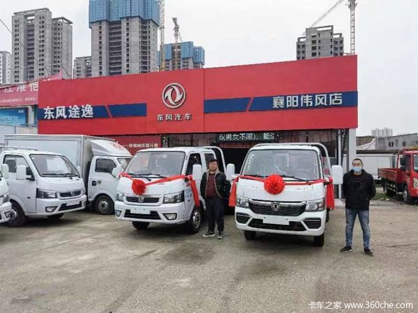 恭喜张总，王总 喜提T5(原途逸)载货车