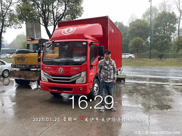 恭喜一位老板 喜提多利卡D6载货车 财源滚滚