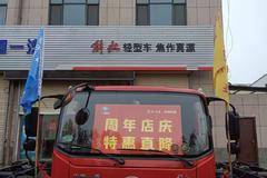解放轻卡优惠来袭！最后一台手慢无！！