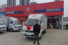 1台T5(原途逸)载货车成功交付客户