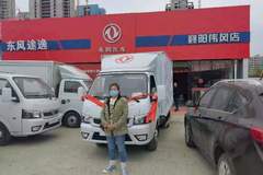 恭喜刘女士 喜提T5(原途逸)载货车