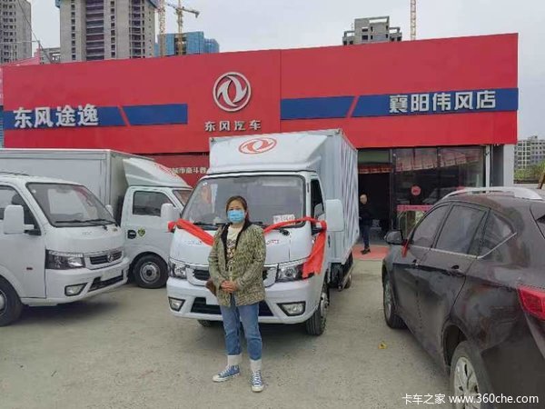 恭喜刘女士 喜提T5(原途逸)载货车