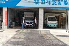 恭喜王师傅 喜提福田祥菱V1单排仓栅车，