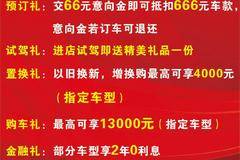 2022款江铃域虎7月底钜惠上万福利
