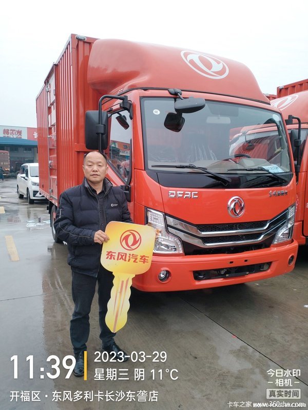 恭喜两位老板 喜提多利卡D6载货车 黄金万两