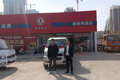 恭喜郭总 喜提T3(原小霸王W)载货车