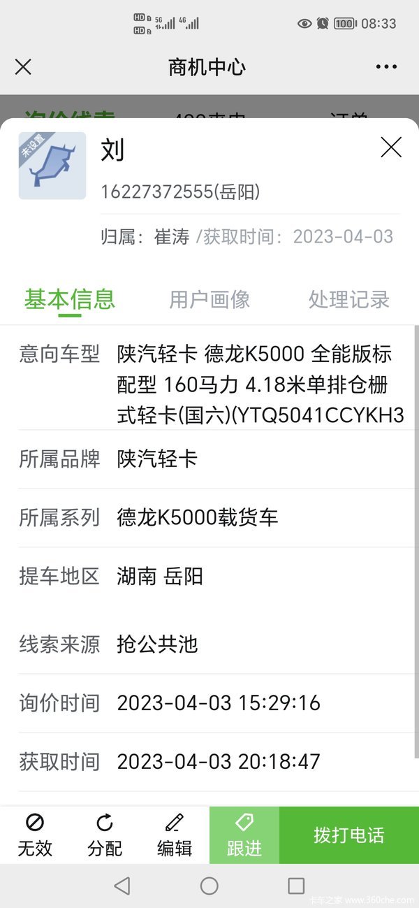 �����С��֮��2���Ͱ浽�꣬����������1.6����