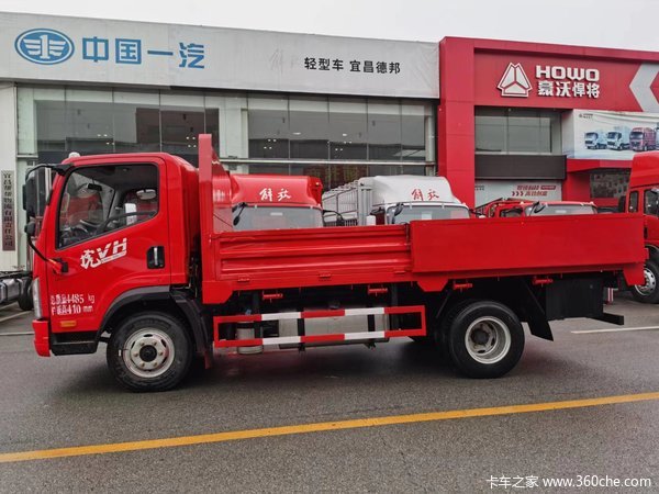 宜昌猇亭区先锋路解放虎VH平板自卸促销活动中