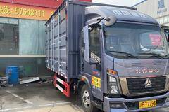 恭喜恭喜陈老板喜提新车 喜提统帅载货车