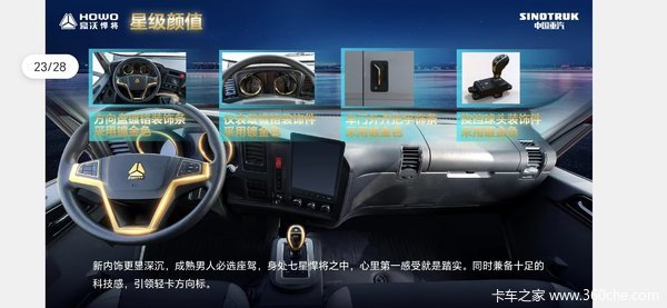 金标悍将，成熟男人的魅力座驾！选他-明智之举