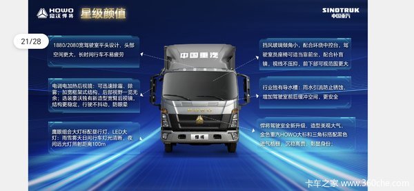 金标悍将，成熟男人的魅力座驾！选他-明智之举