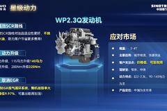 金标悍将，成熟男人的魅力座驾！选他-明智之举