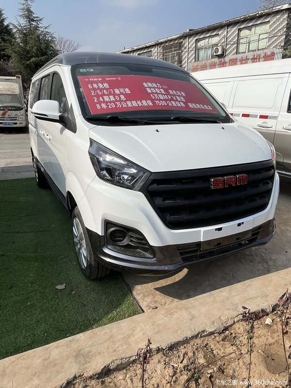 前置发动机，多功能MPV，置换补贴￥2000