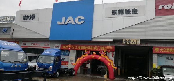 春“惠”大地，抱团有礼，江淮全系，限时抢购！