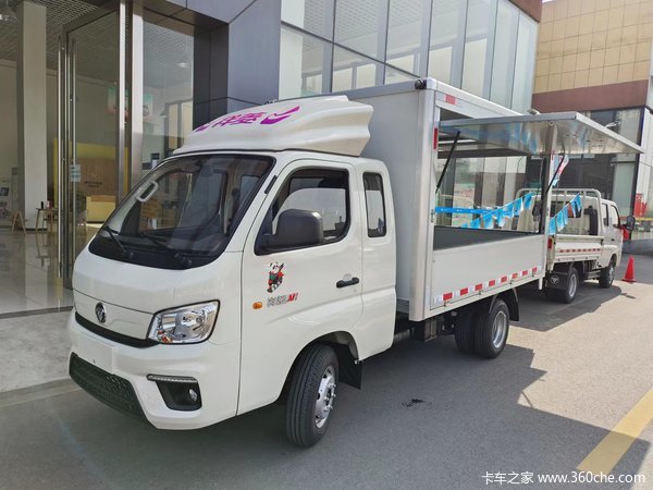 移动售货车，推拉撑杆两用，货厢可多面开启 ！