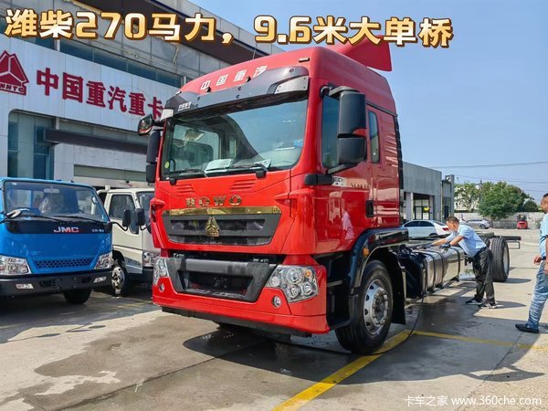 优惠0.6万 上海HOWO TX载货车火热促销中